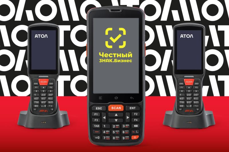 ТСД АТОЛ первые в России стали совместимы с приложением «Честный ЗНАК.Бизнес»
