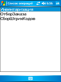 spisokform.gif spisokform.gif