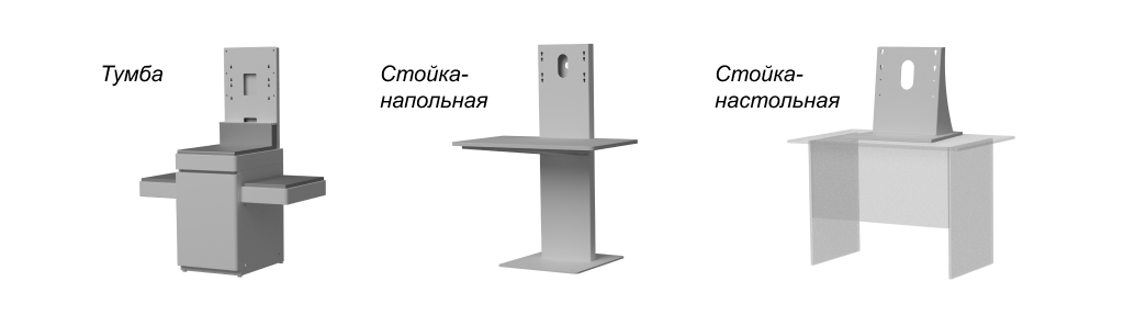 КСО АТОЛ 3210