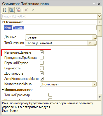 set_backup.gif set_backup.gif