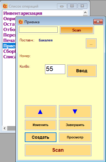 Emul_android.png Emul_android.png