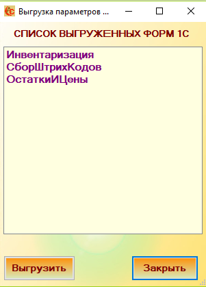 list_forms_android.png list_forms_android.png