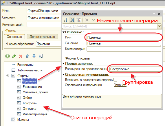 Obrabotka.gif Obrabotka.gif